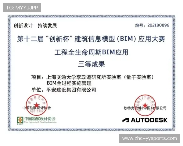 数据建模分析在创新周期 帮助体育赛事管理锁定商业增长点